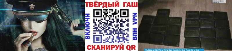 Виды наркоты Эртиль Кокаин Меф мяу мяу ГАШ Канабис