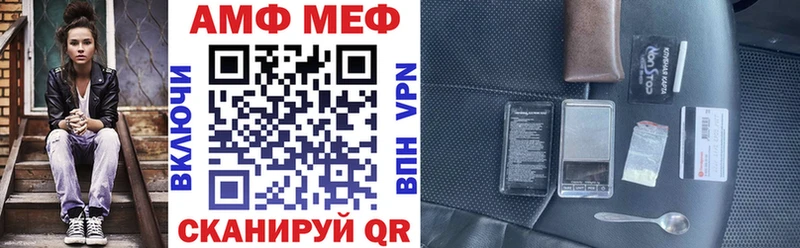 Amphetamine VHQ Эртиль