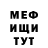 Кетамин VHQ Galina Istrati