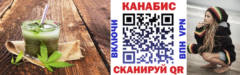 Еда ТГК марихуана  Эртиль 