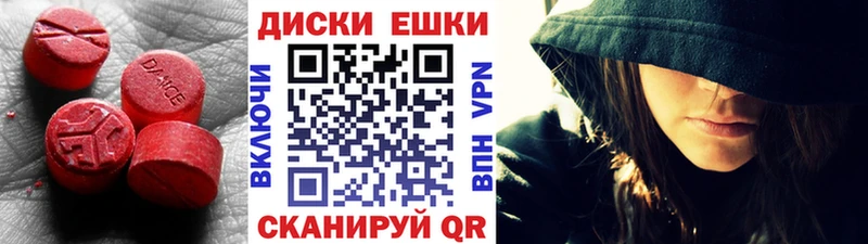 Ecstasy MDMA  Эртиль 