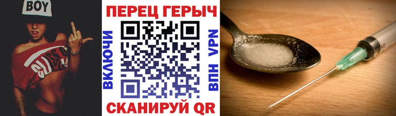 Героин гречка  дарнет шоп  Эртиль 