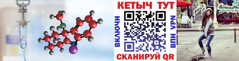 продажа наркотиков  Эртиль  Кетамин VHQ 