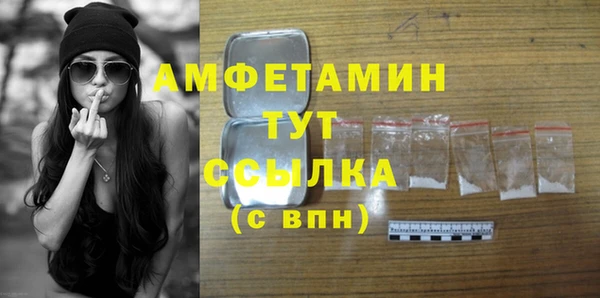 экстази Богданович