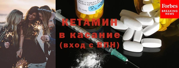 мефедрон Богородск