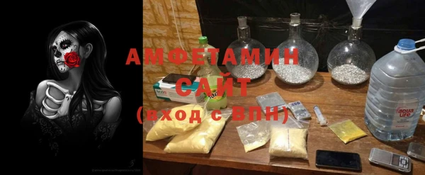мефедрон Богородск