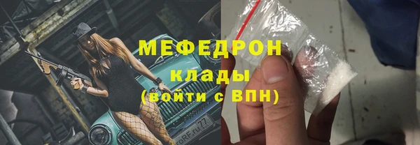 экстази Богданович