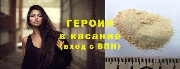 не бодяженный Богородицк