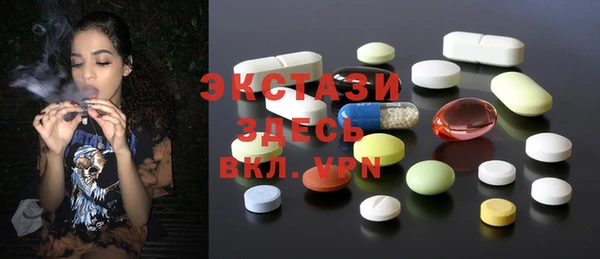 экстази Богданович