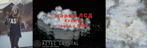 экстази Богданович