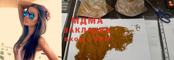 экстази Богданович