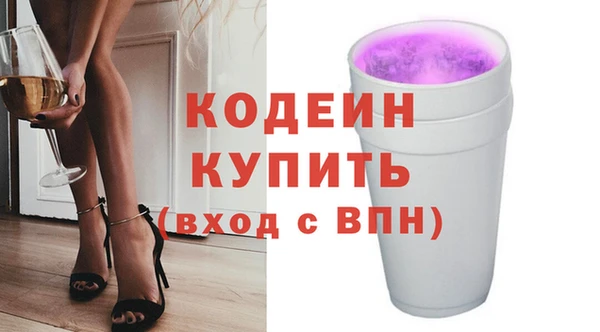 не бодяженный Богородицк