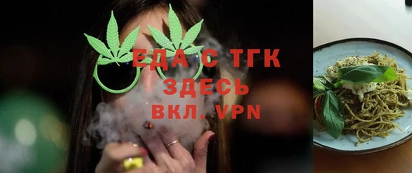 мефедрон Богородск