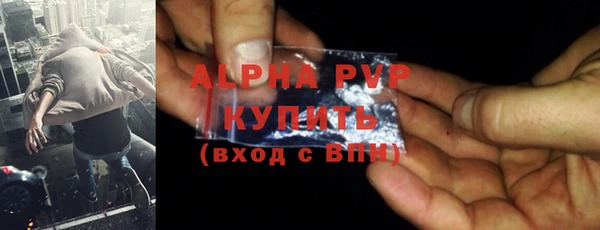 мефедрон Богородск