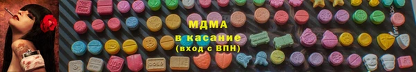 мефедрон Богородск