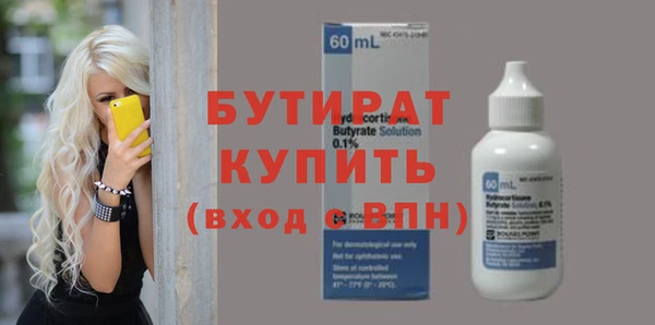 экстази Богданович