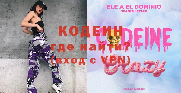 не бодяженный Богородицк