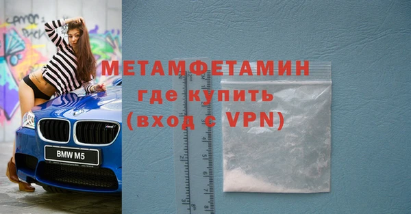 мефедрон Богородск