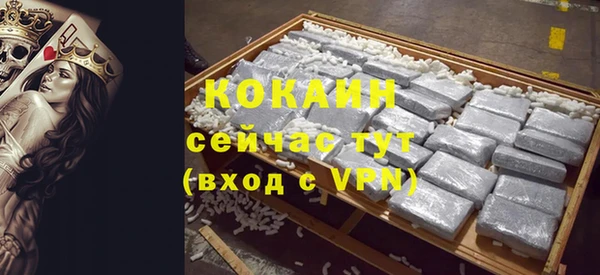 не бодяженный Богородицк