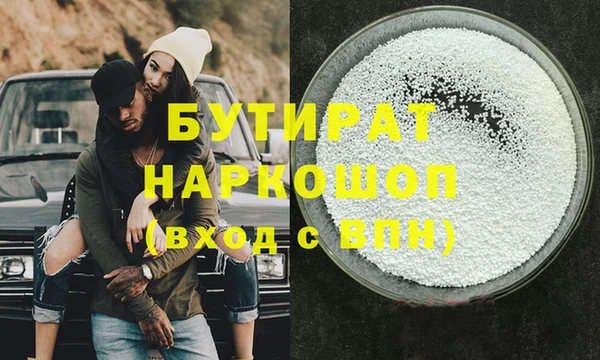 мефедрон Богородск
