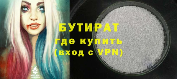 не бодяженный Богородицк