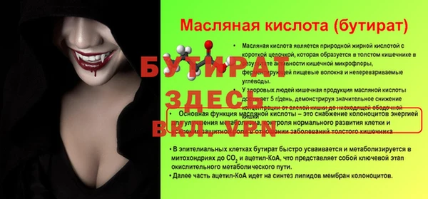 экстази Богданович