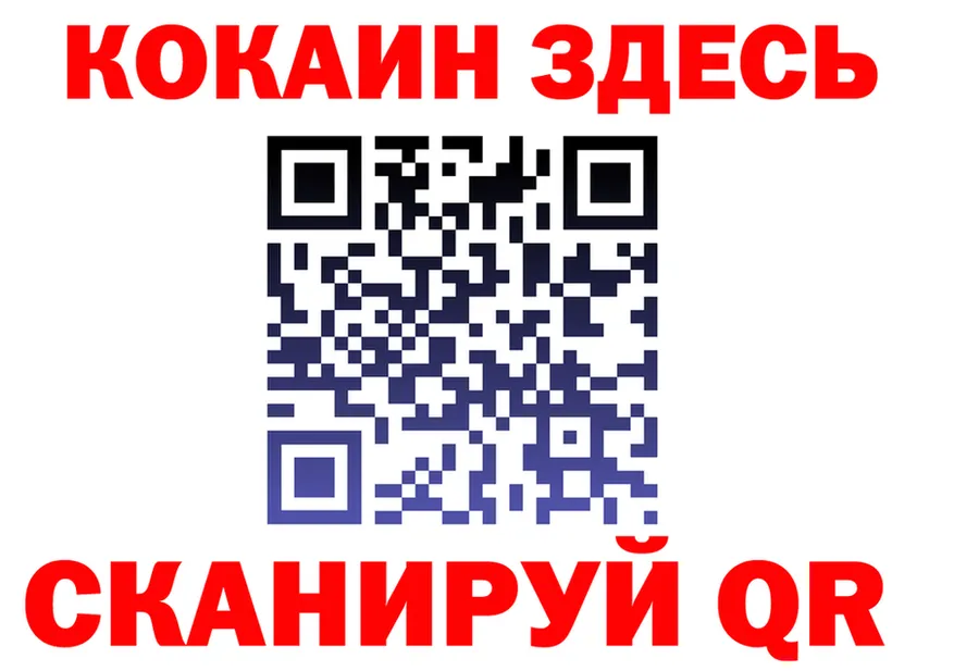 ГАШ Изолятор ТОР площадка MEGA Эртиль