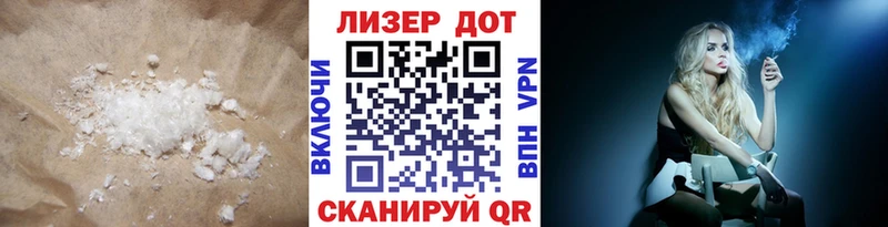 darknet какой сайт  Эртиль  ЛСД экстази кислота 