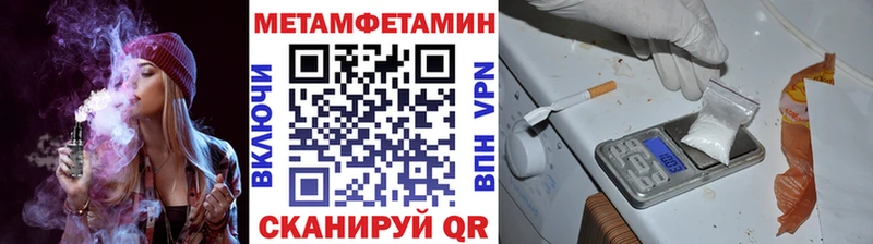магазин    Эртиль  МЕТАМФЕТАМИН мет 