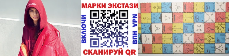 где купить наркоту Эртиль Марки 25I-NBOMe 1,8мг