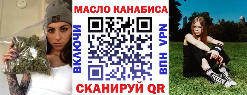 Дистиллят ТГК вейп  как найти   Эртиль 